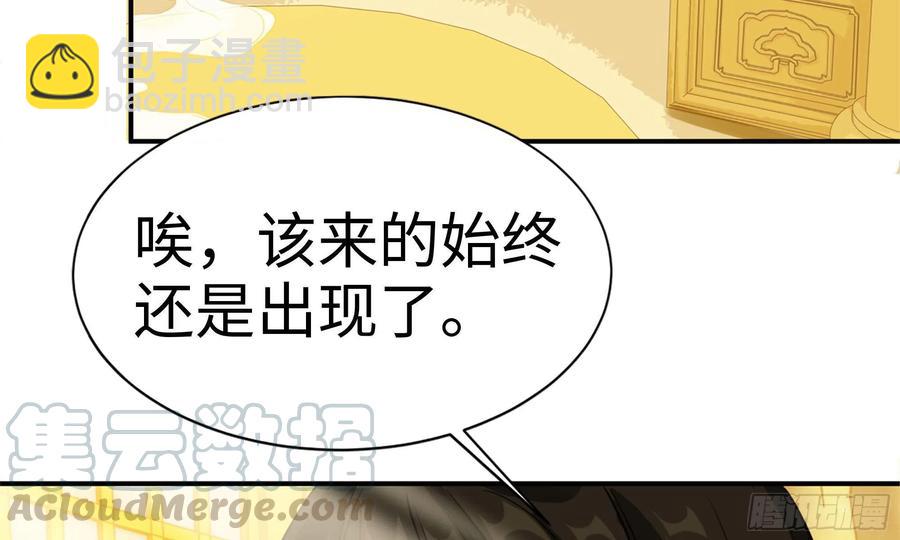 141- 连更03(1/3)-第160话
