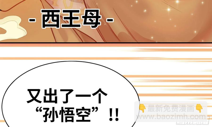 141- 连更03(1/3)-第160话