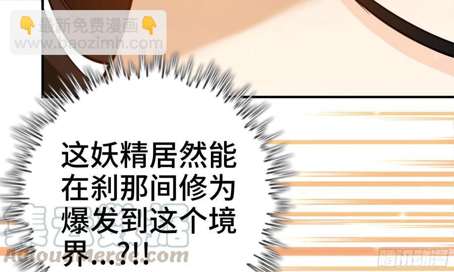 141- 连更03(1/3)-第160话