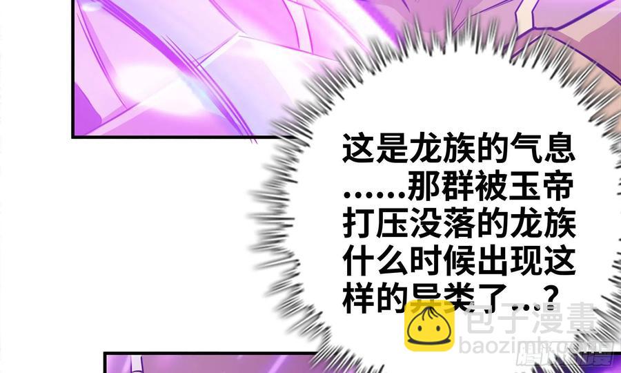 141- 连更03(1/3)-第160话