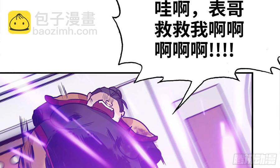 141- 连更03(1/3)-第160话