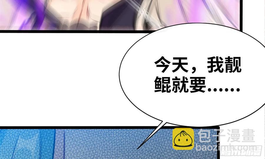 141- 连更03(1/3)-第160话
