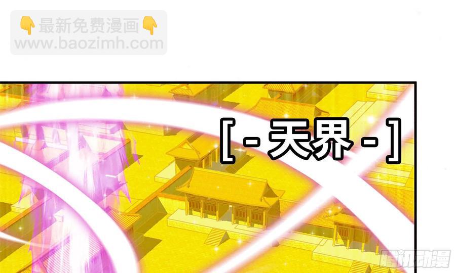 141- 连更03(1/3)-第160话