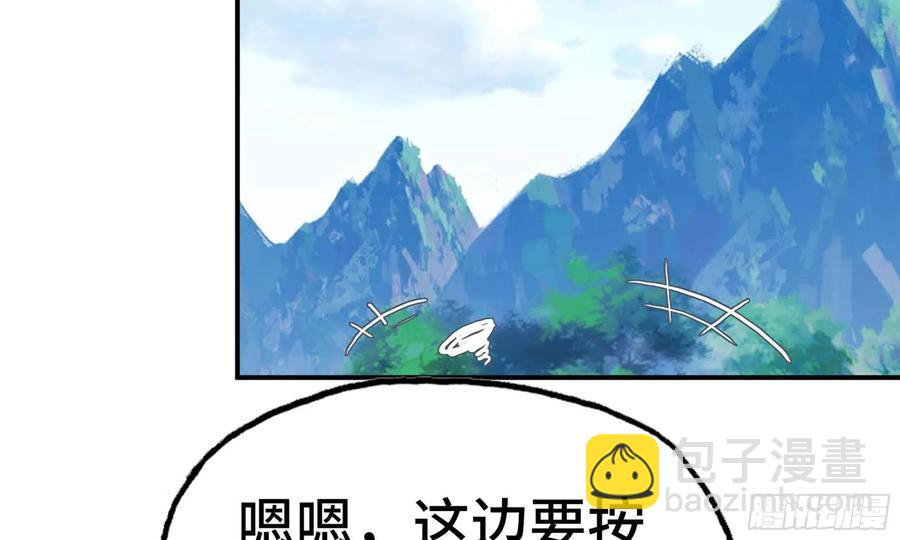 143- 复活梨花(1/2)-第162话