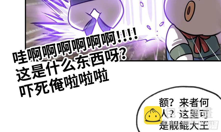 143- 复活梨花(1/2)-第162话