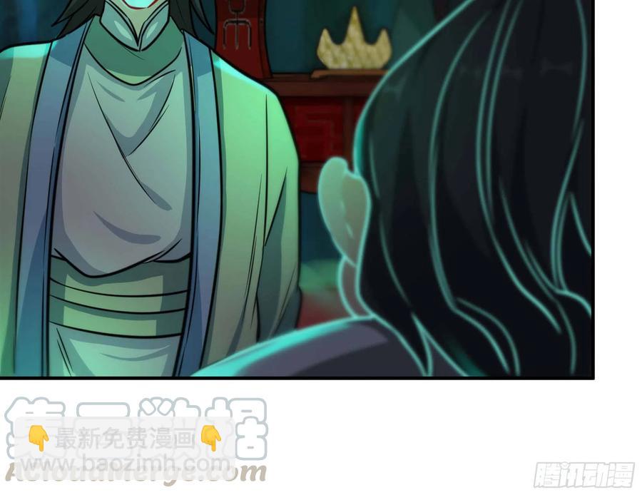 147- 蟑五螂(1/2)-第166话
