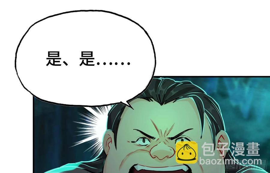 147- 蟑五螂(1/2)-第166话