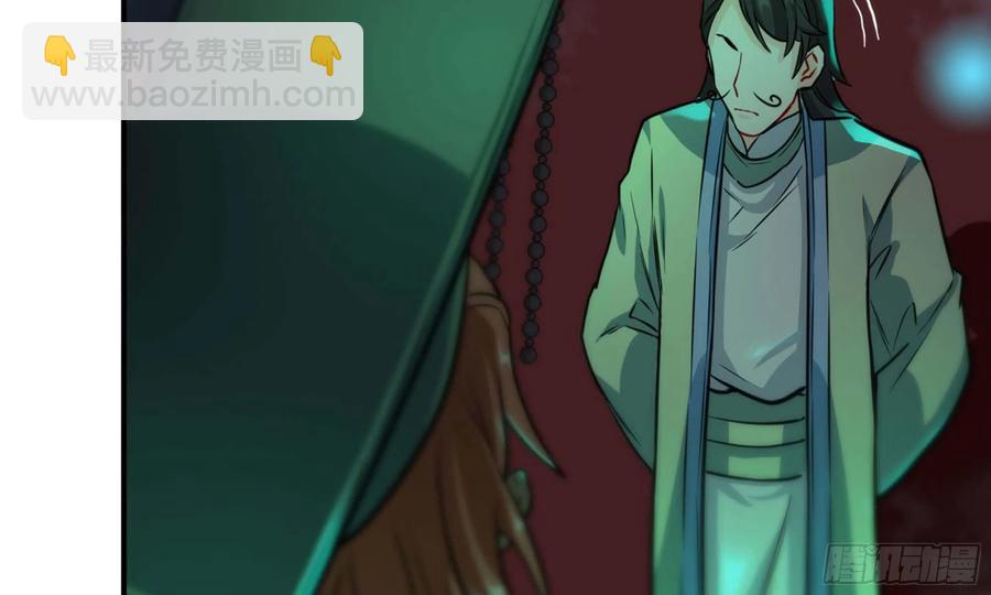 147- 蟑五螂(1/2)-第166话