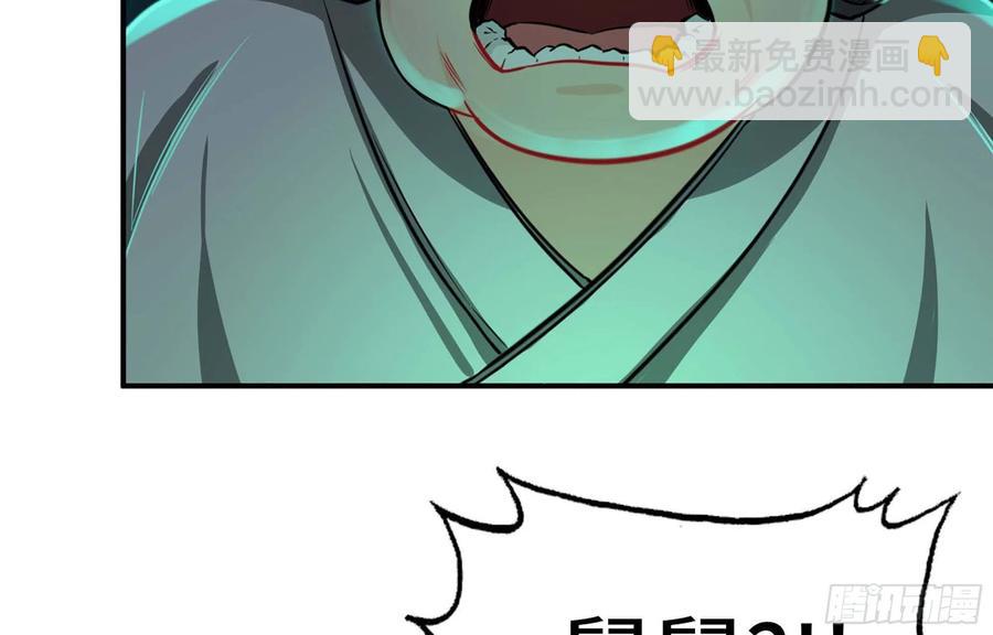 147- 蟑五螂(1/2)-第166话