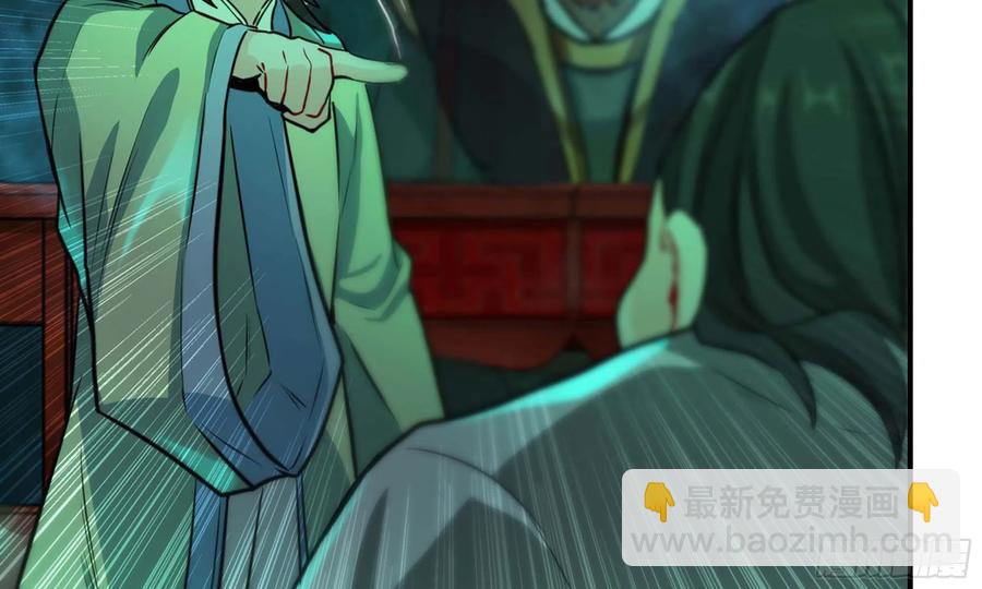 147- 蟑五螂(1/2)-第166话