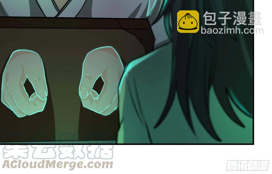 147- 蟑五螂(1/2)-第166话