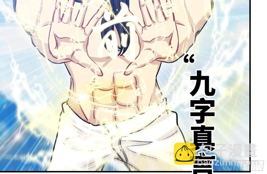 158-无法根除的孽障(1/2)-第170话