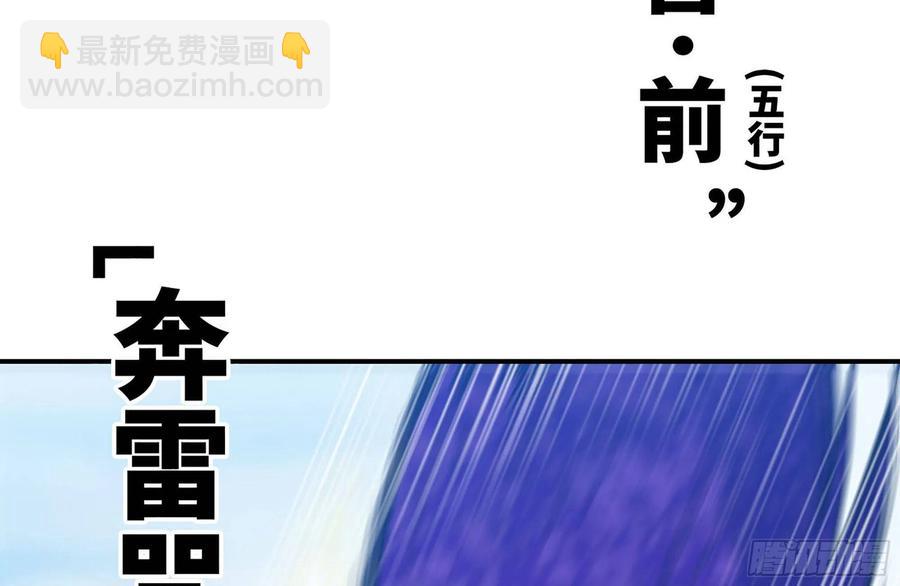 158-无法根除的孽障(1/2)-第170话