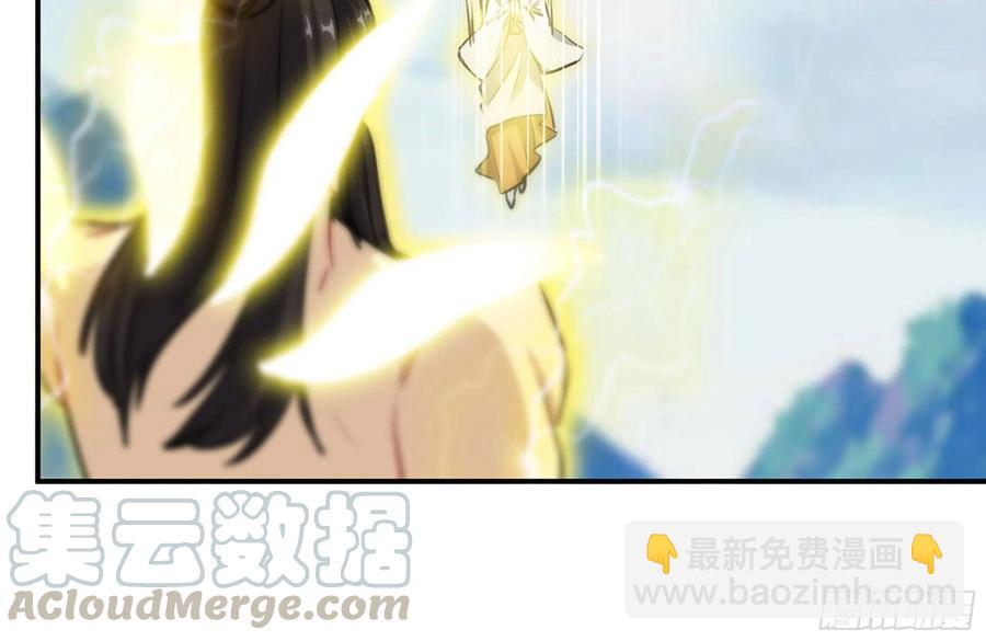 158-无法根除的孽障(1/2)-第170话