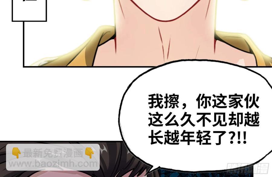 158-无法根除的孽障(1/2)-第170话