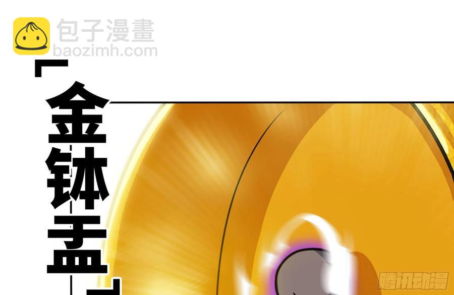 158-无法根除的孽障(1/2)-第170话
