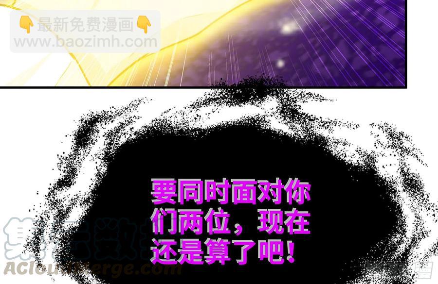158-无法根除的孽障(1/2)-第170话