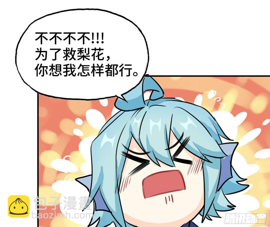 160- 集结(1/2)-第172话