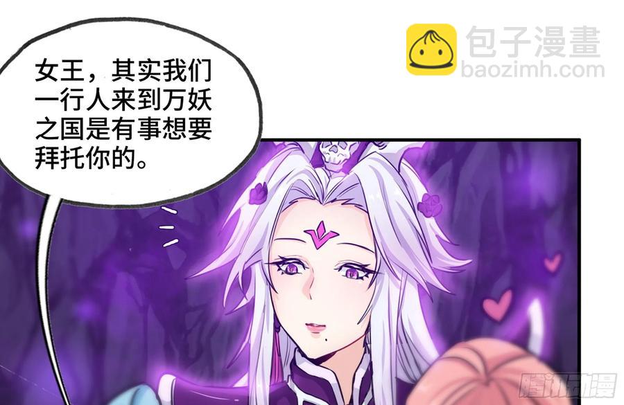 160- 集结(1/2)-第172话