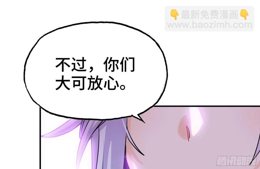 160- 集结(1/2)-第172话