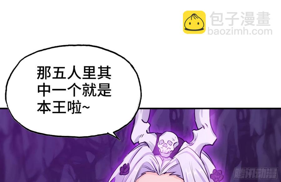 160- 集结(1/2)-第172话
