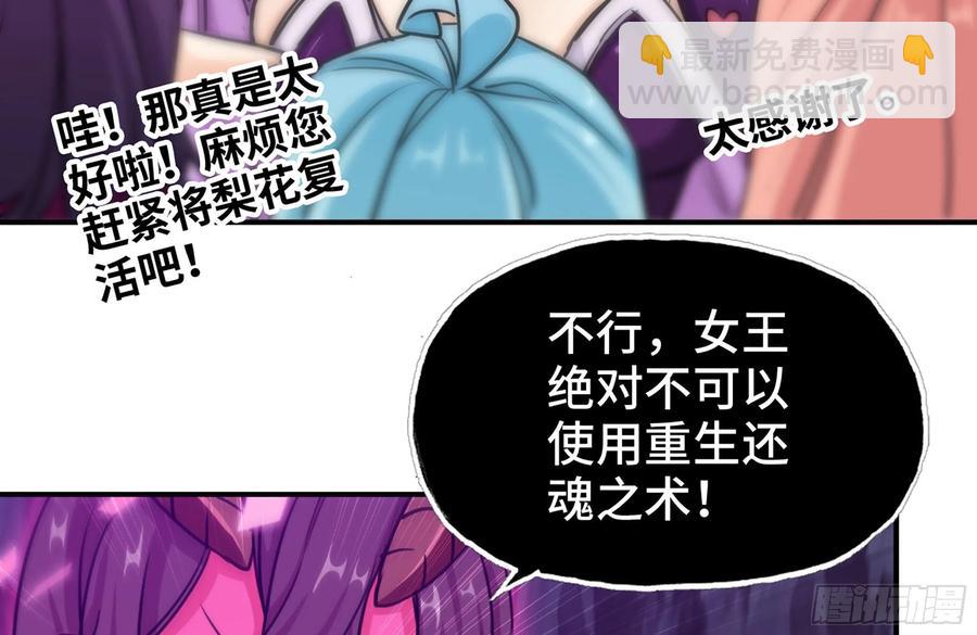 160- 集结(1/2)-第172话