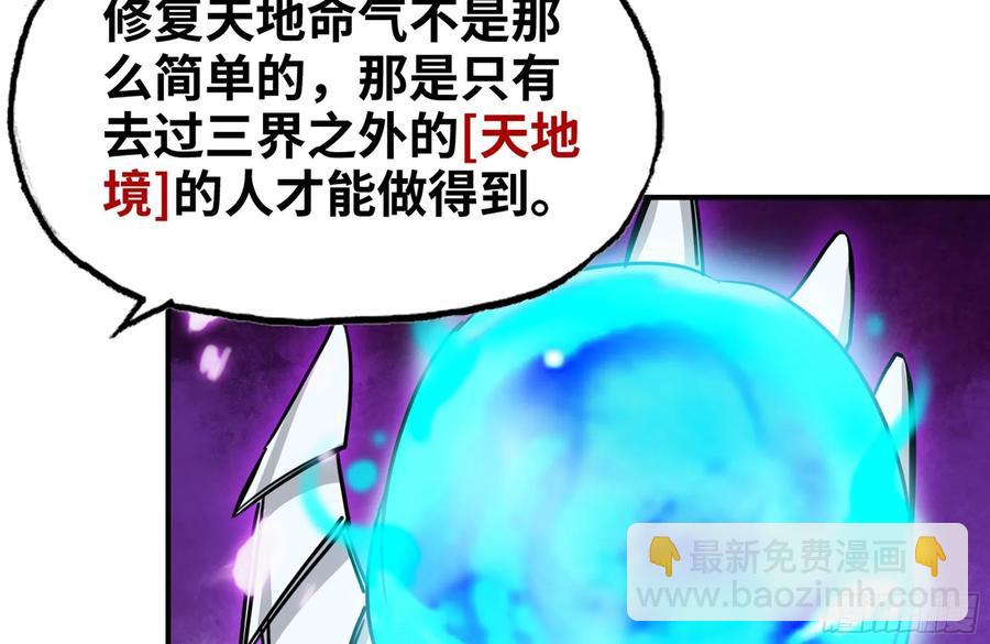 160- 集结(1/2)-第172话