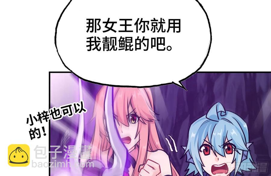 160- 集结(1/2)-第172话