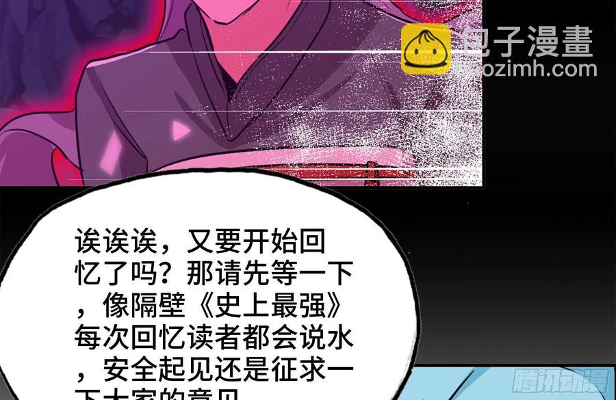 162-逼宫(1/2)-第174话