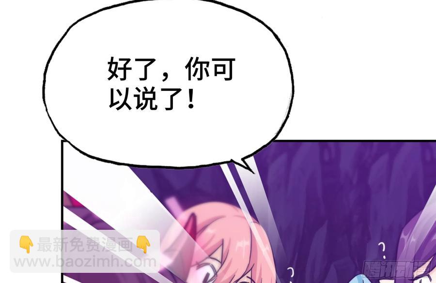 162-逼宫(1/2)-第174话