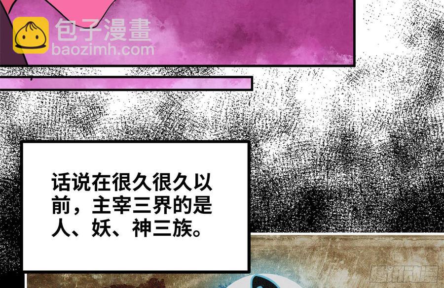 162-逼宫(1/2)-第174话