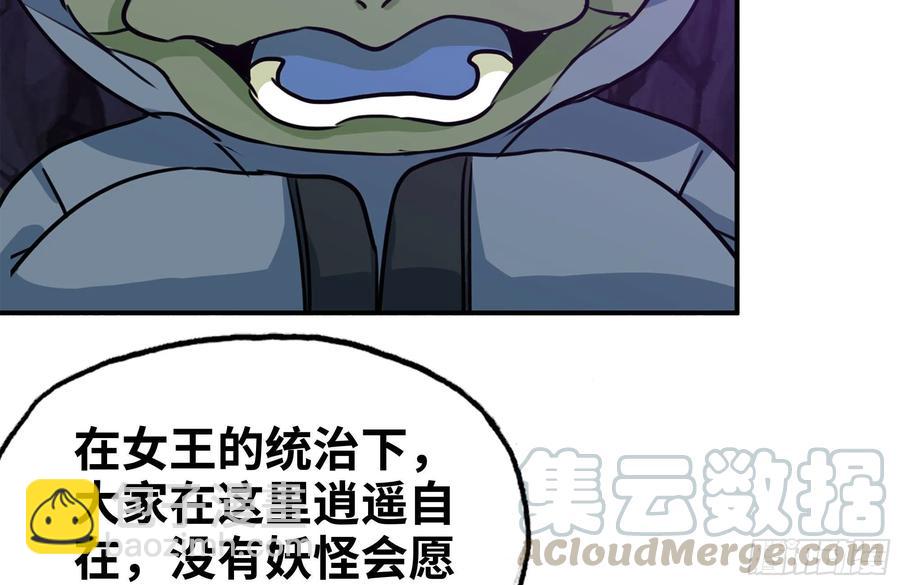 162-逼宫(1/2)-第174话