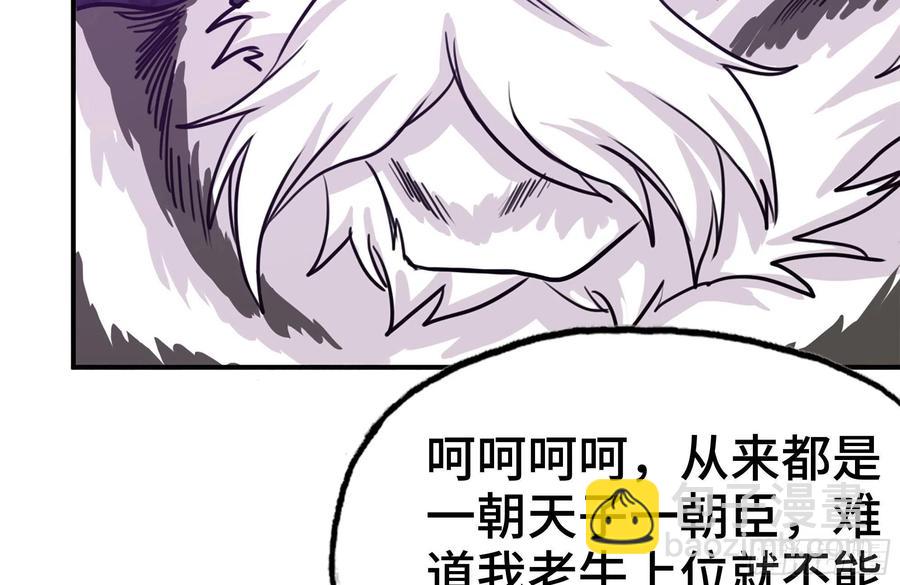 162-逼宫(1/2)-第174话