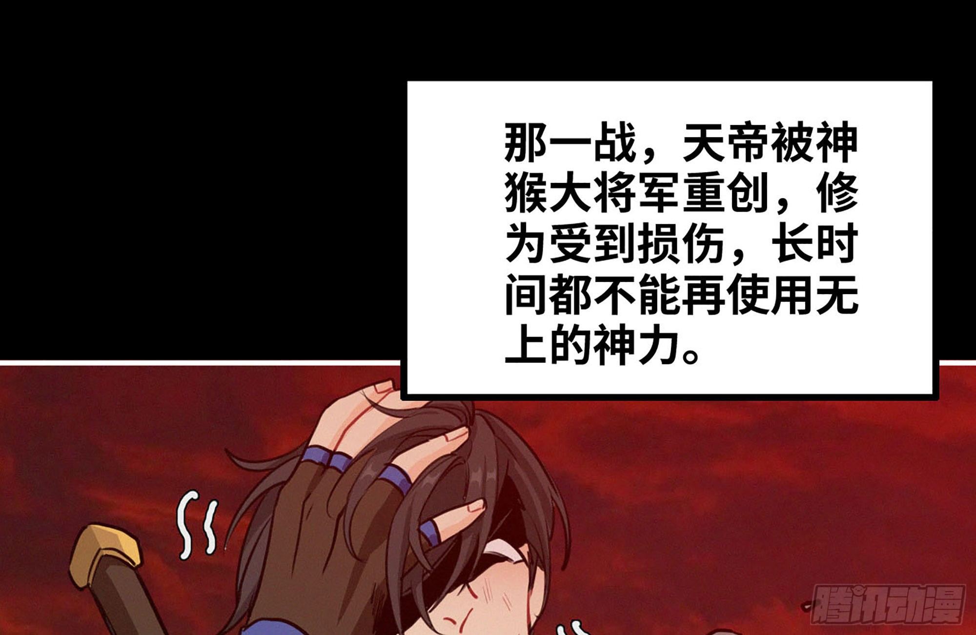 164-枷锁(1/3)-第176话