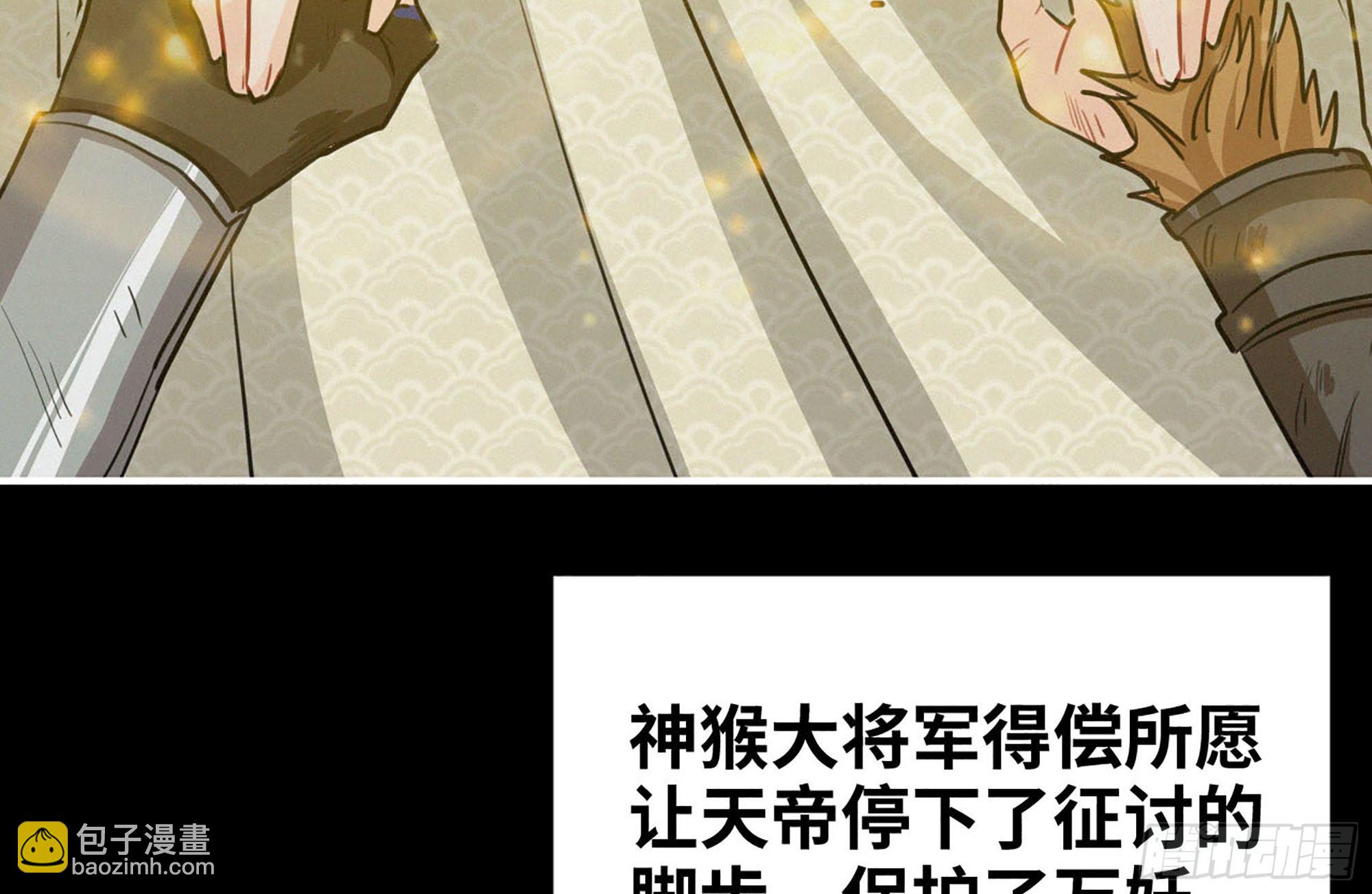 164-枷锁(1/3)-第176话
