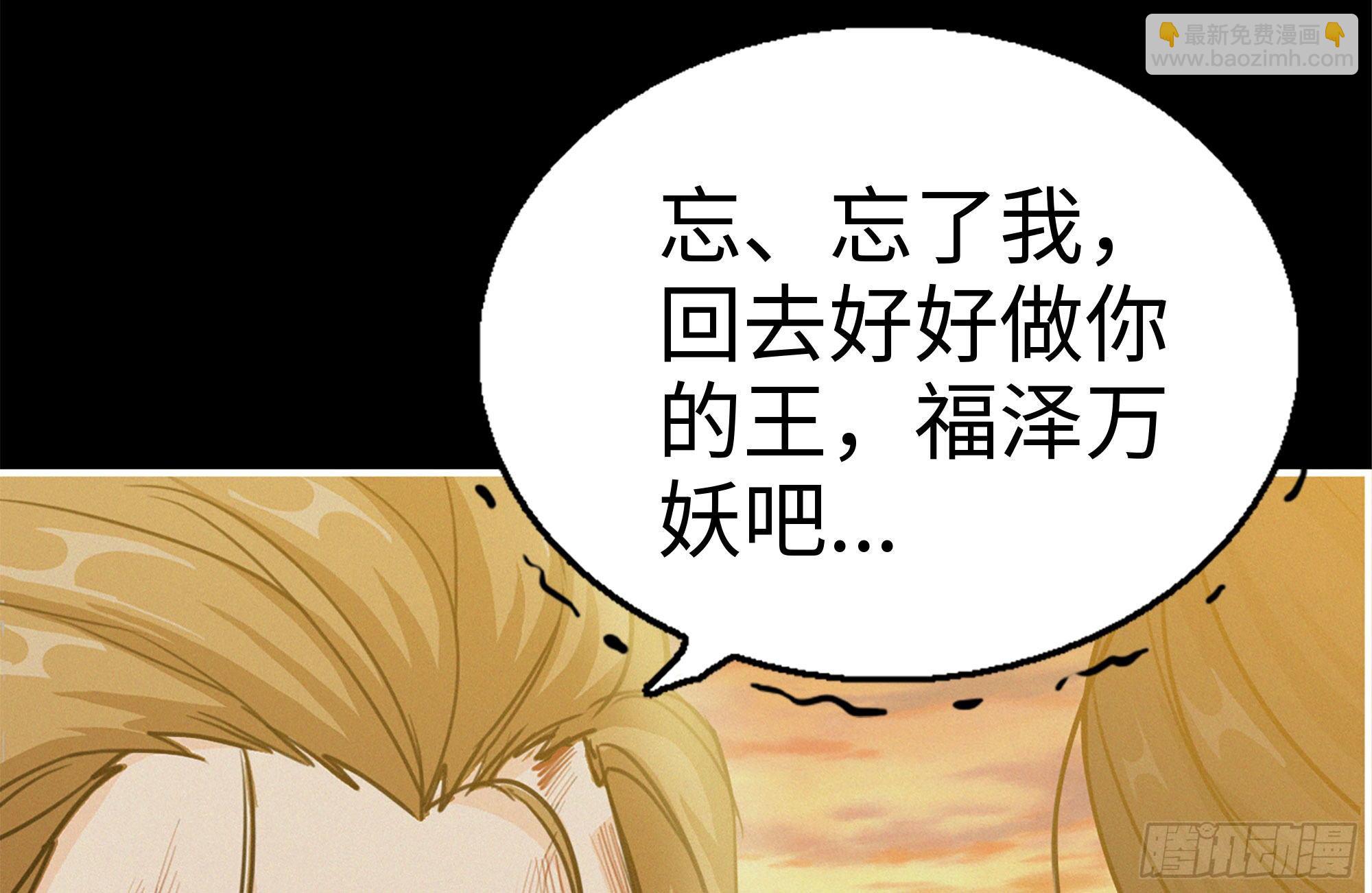 164-枷锁(1/3)-第176话