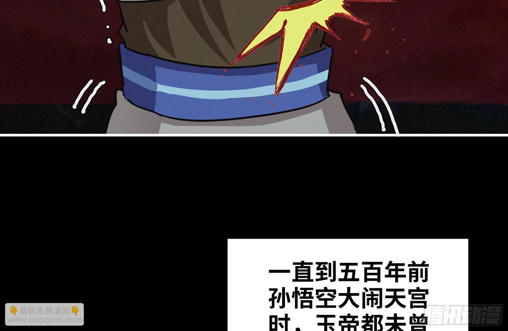 164-枷锁(1/3)-第176话
