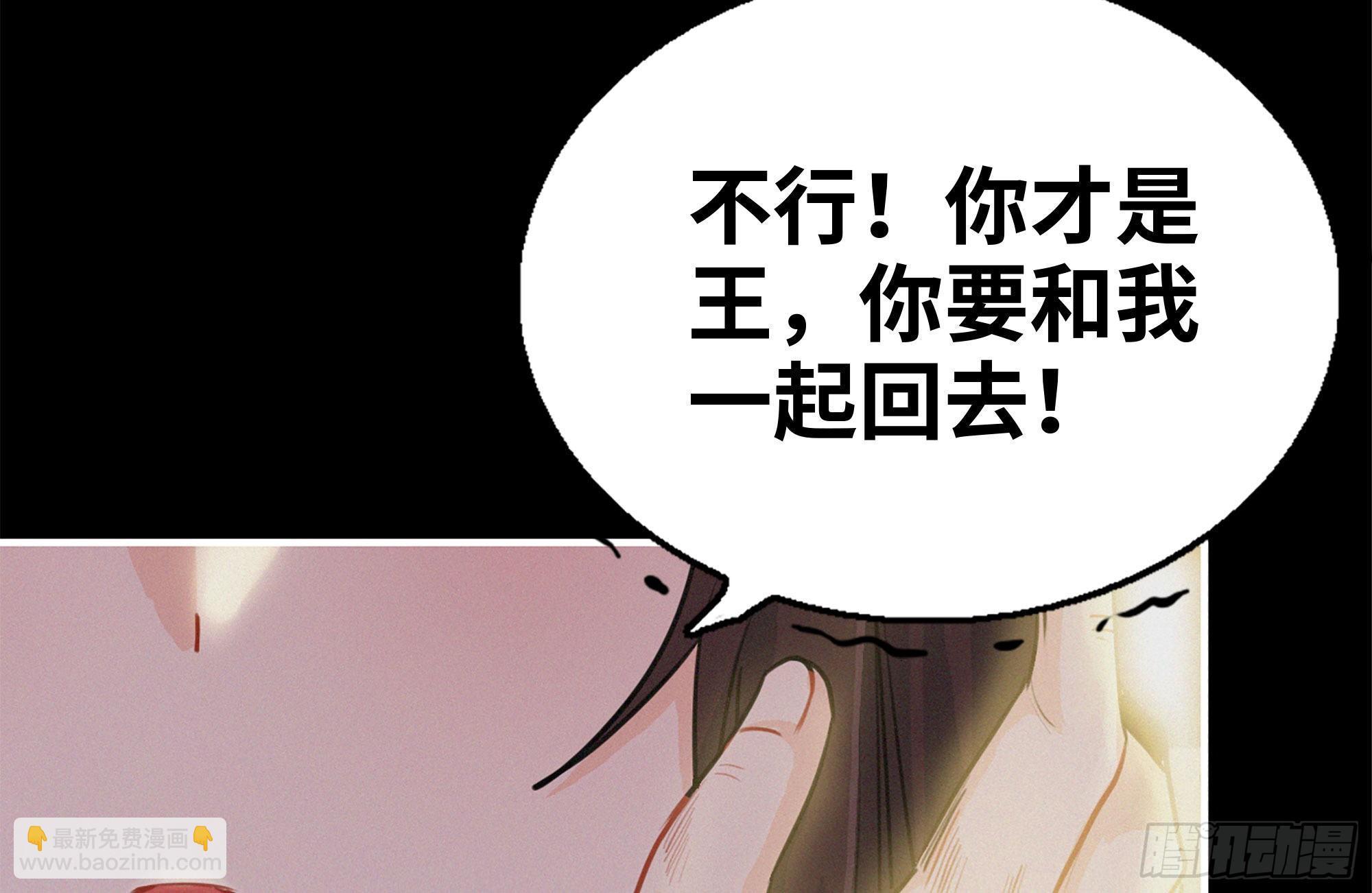 164-枷锁(1/3)-第176话