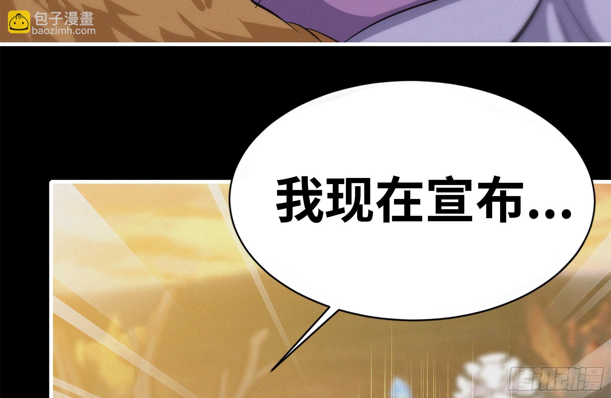 164-枷锁(1/3)-第176话