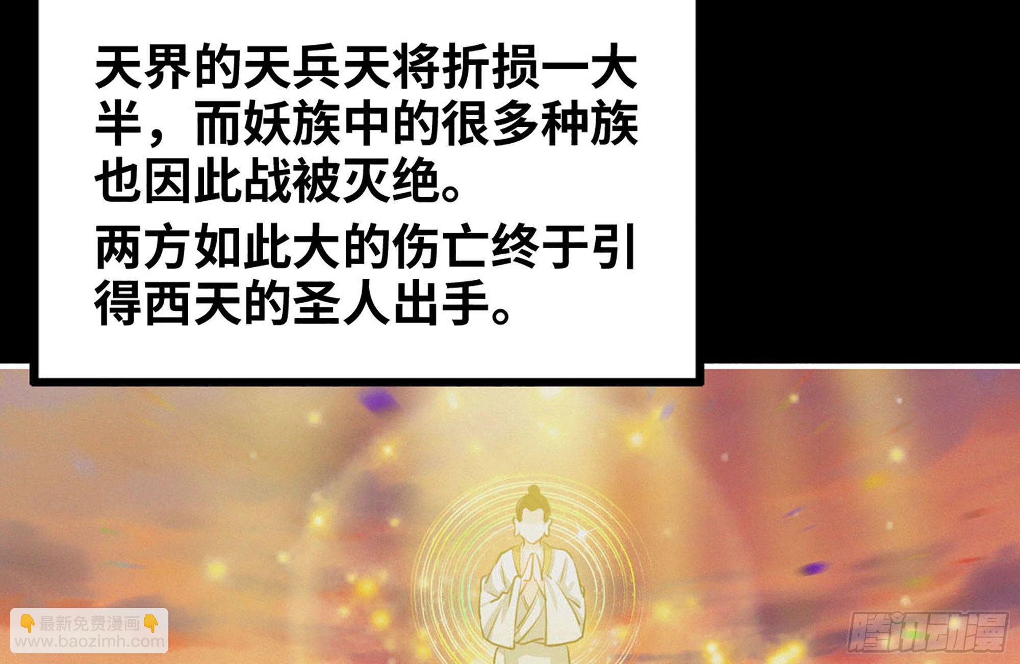 164-枷锁(1/3)-第176话
