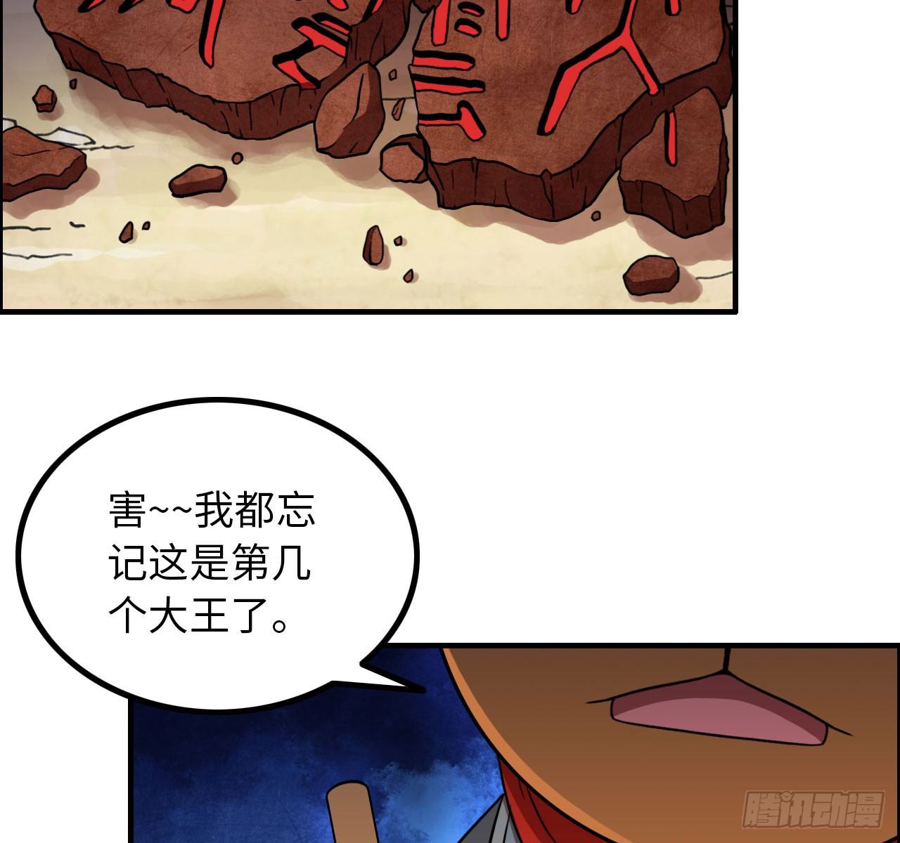 番外01-第104话