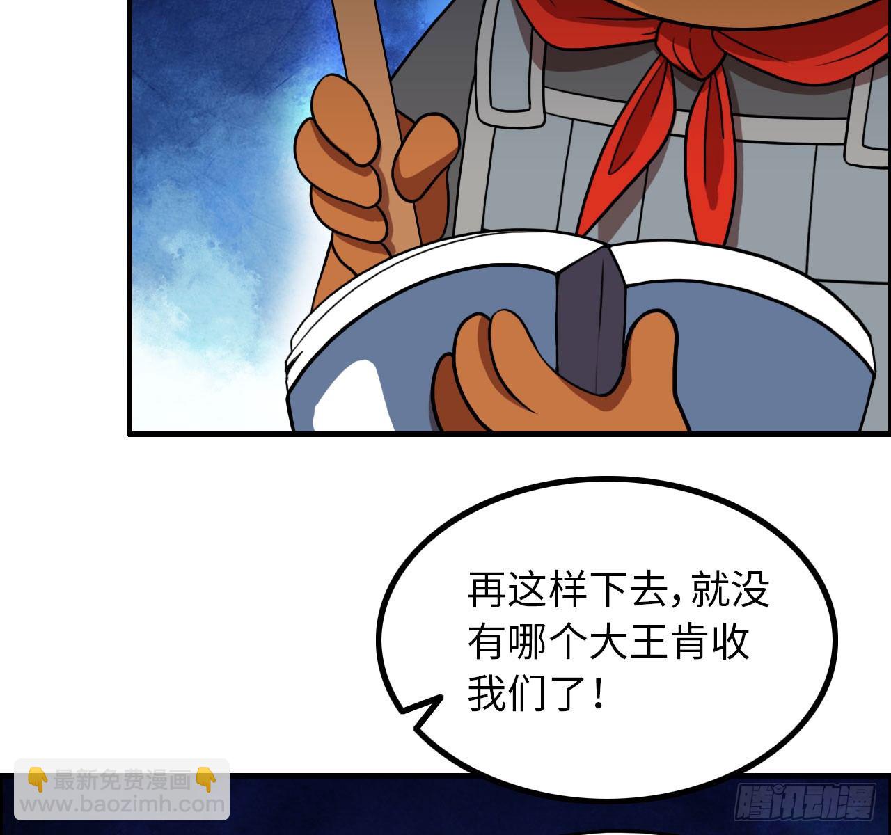番外01-第104话