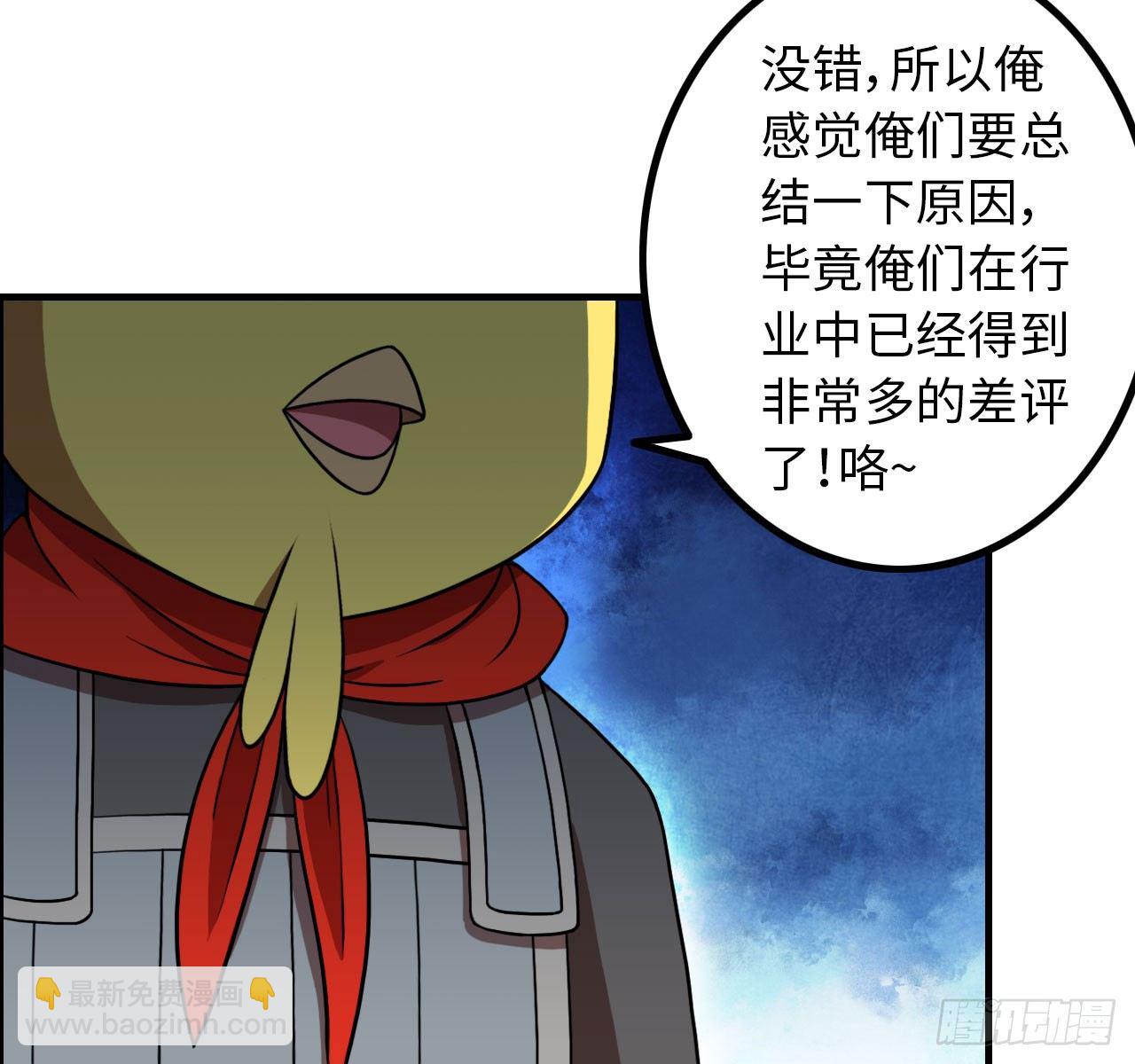 番外01-第104话