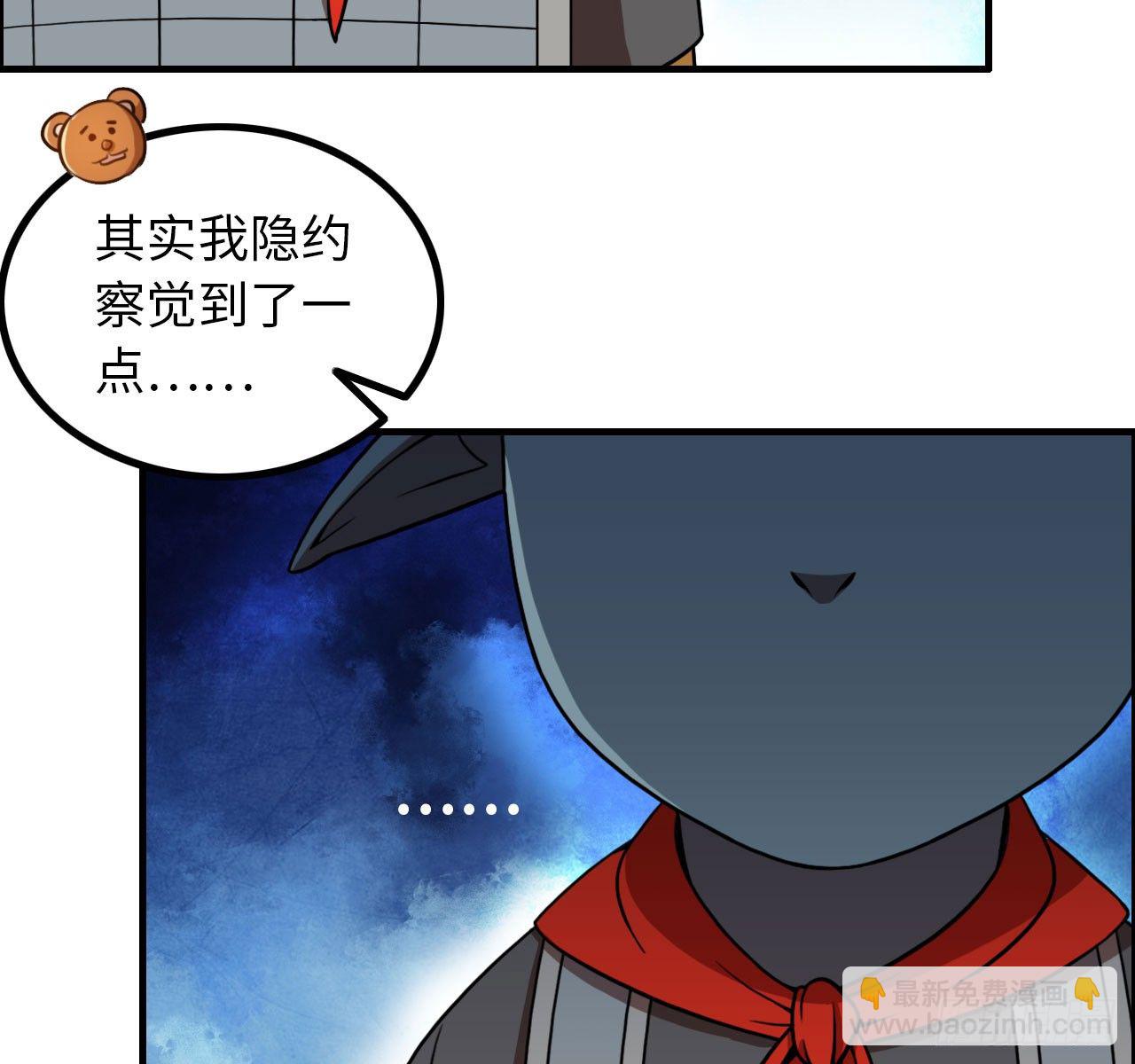 番外01-第104话