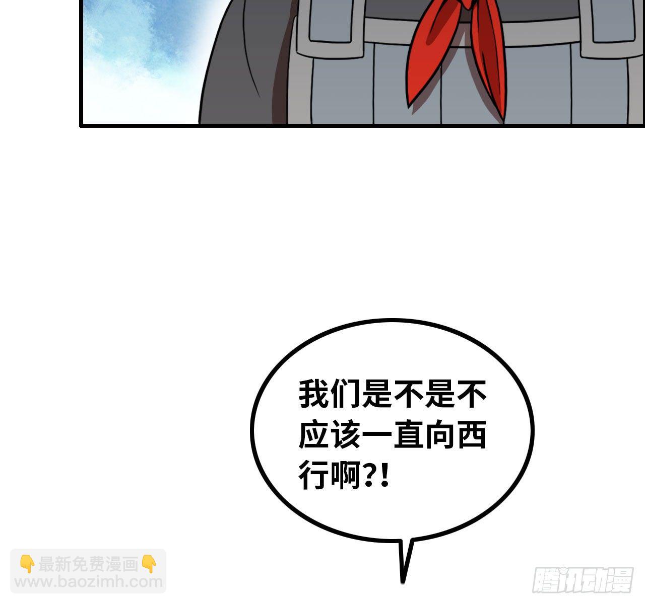 番外01-第104话