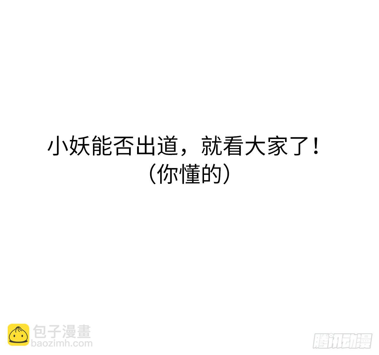 番外01-第104话