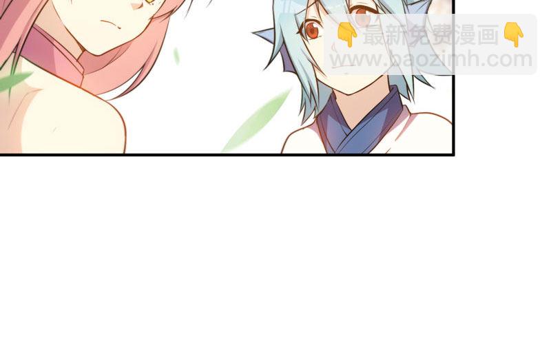 龙鬼？(1/3)-第20话