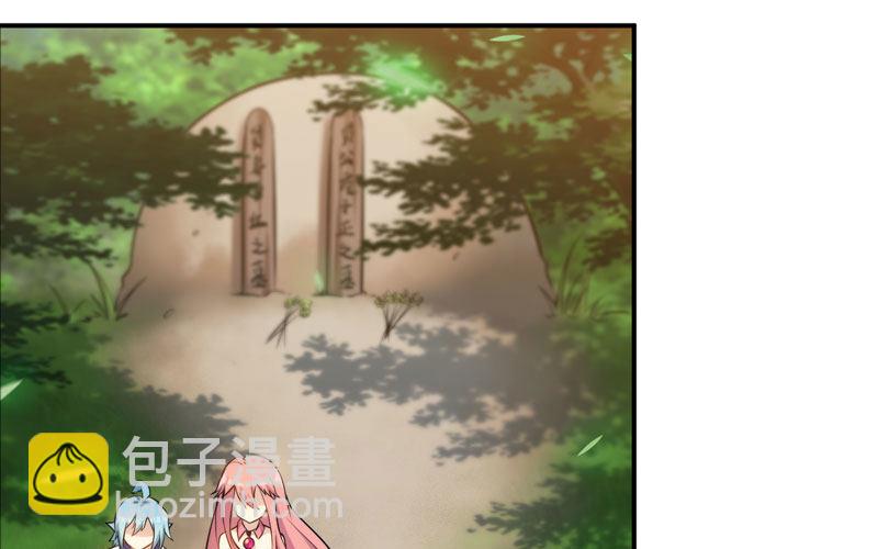 龙鬼？(1/3)-第20话