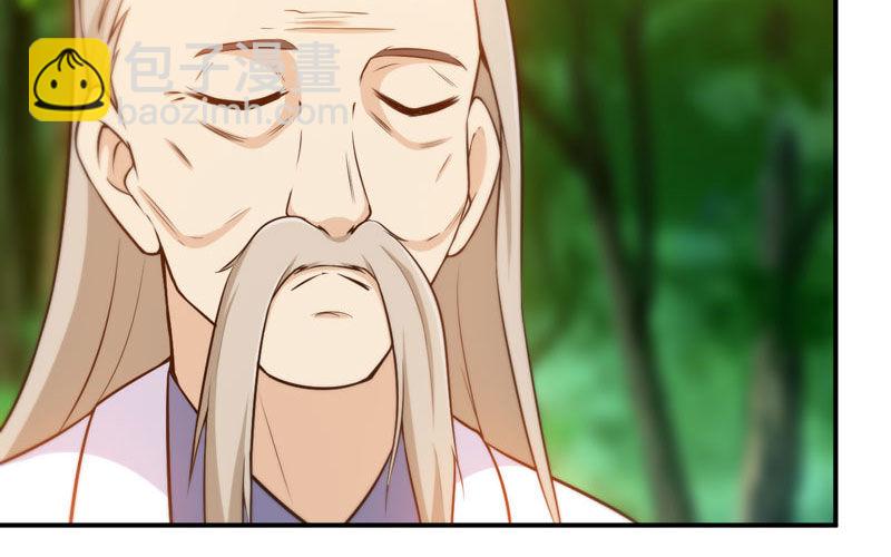 龙鬼？(1/3)-第20话