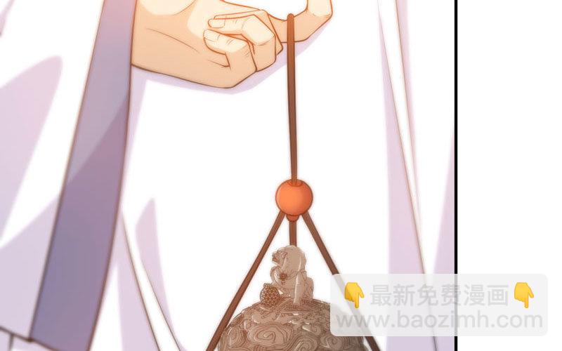 龙鬼？(1/3)-第20话